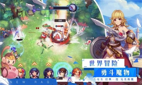 英雄联盟官方助手