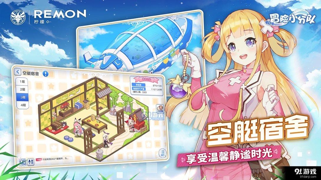 海底大作战