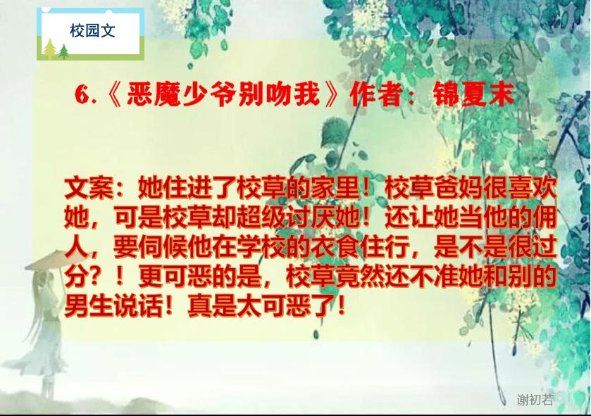 逗小猴开心系列196