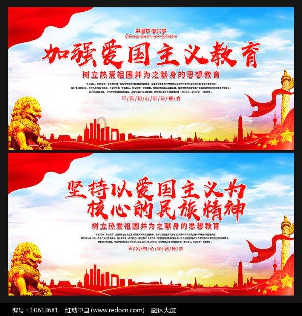 魔法祖玛