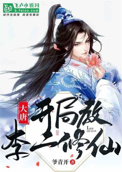 苹果菠萝笔3